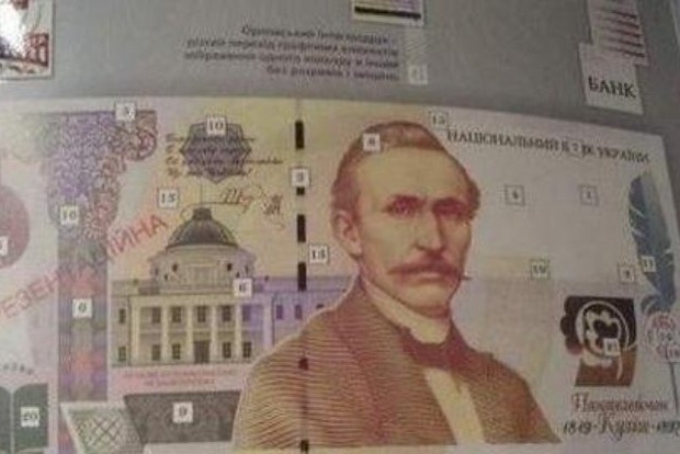 Нацбанк України не буде друкувати купюри в тисячу гривень