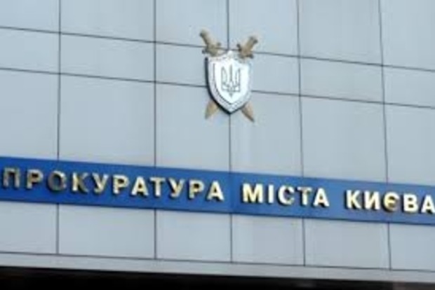 ﻿Прокуратура відкрила провадження за фактом обвалення будинку в центрі Києва