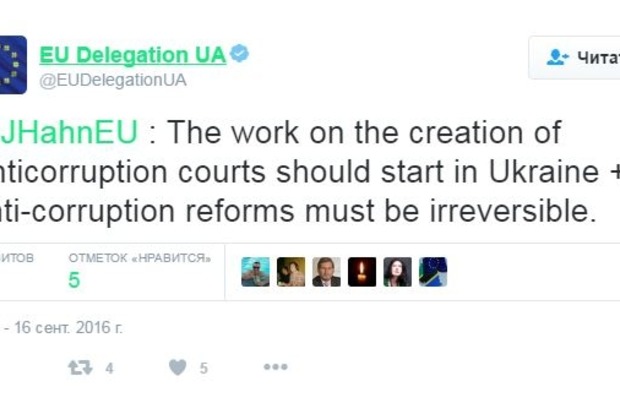 Єврокомісар закликав Україну створити антикорупційний суд