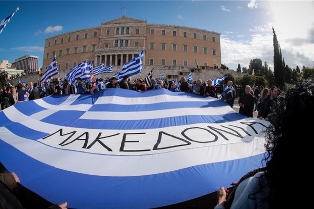 В Афінах масово протестують проти нової назви Македонії
