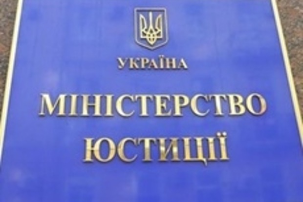 Минюст: За полеты над Крымом Россия должна Украине 646 миллионов гривен