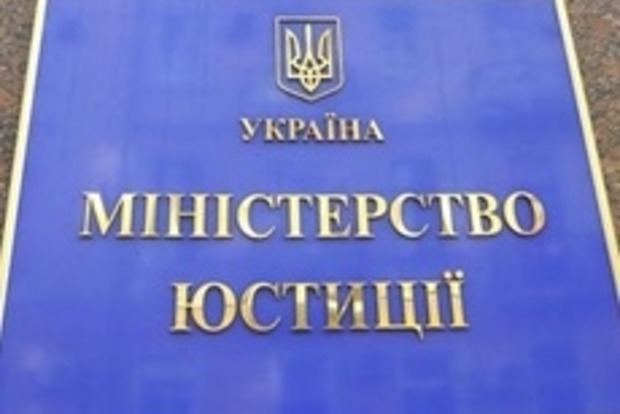 ﻿Мін'юст: За польоти над Кримом Росія винна Україні 646 мільйонів гривень