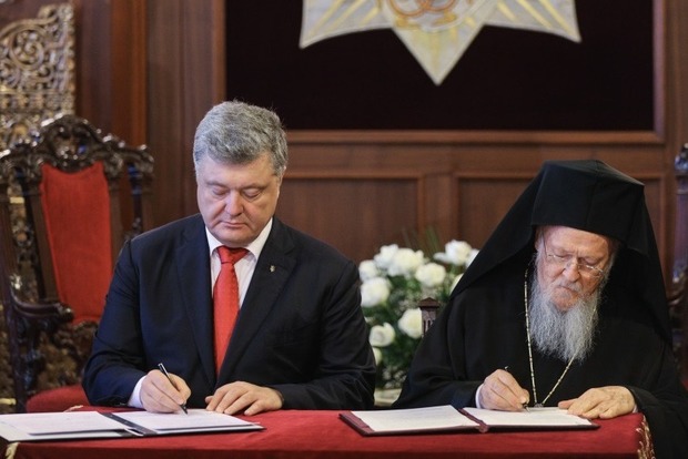 Соглашение между Украиной и Вселенским патриархатом детализирует предоставление Томоса