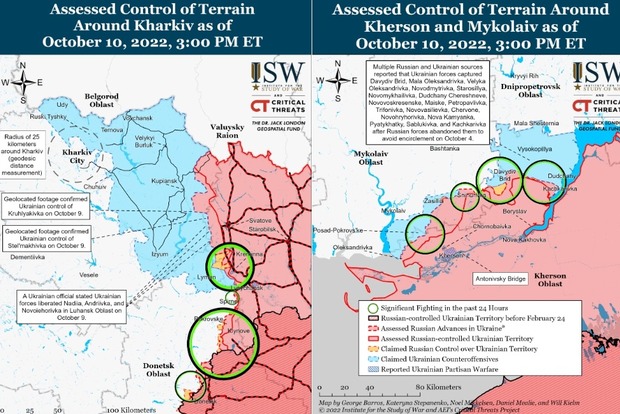 Выводы аналитиков ISW за 10 октября: массированный обстрел украинских городов