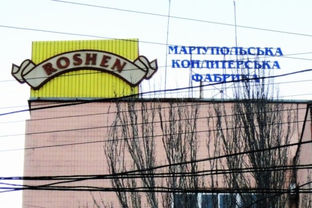 Акционеры продают Мариупольскую фабрику Roshen