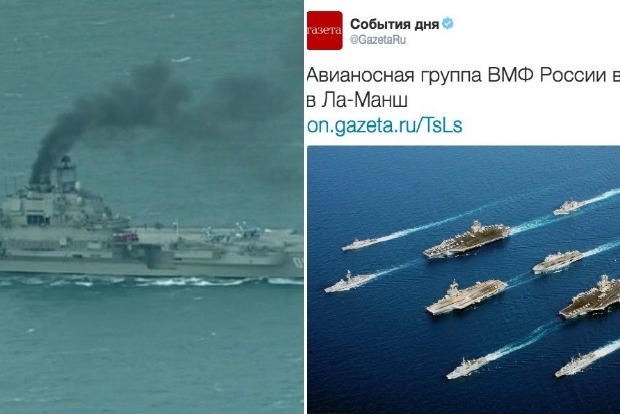 Російські ЗМІ проілюстрували свою переможну флотилію американськими кораблями