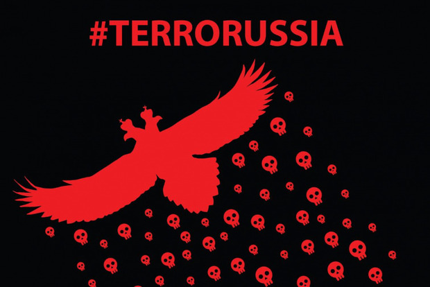 10 самых кровавых терактов россии в Украине: