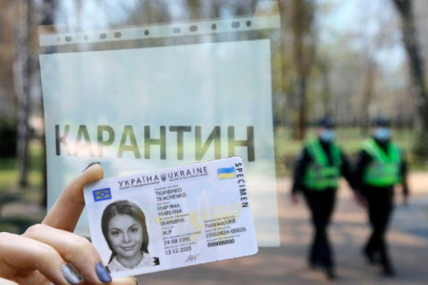 Украинцам теперь нужно носить с собой документы: в полиции объяснили почему