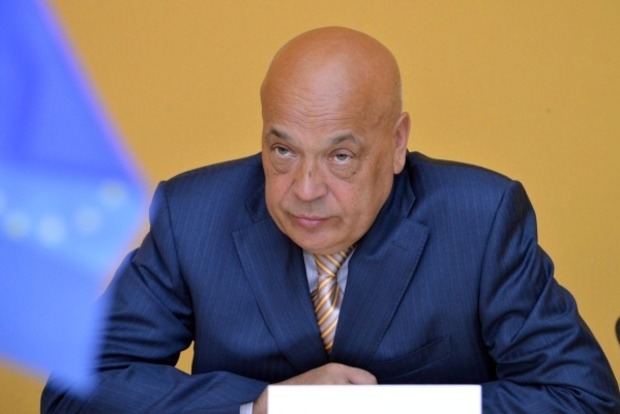 Москаль призвал главу ГФС уйти в отставку