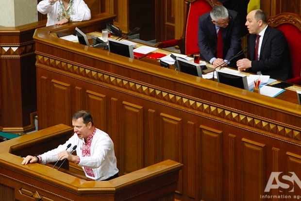 Депутата Артеменко исключили из Радикальной партии
