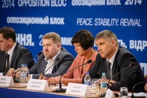 «Оппозиционный блок»  требует перевыборов из-за отставки Яценюка