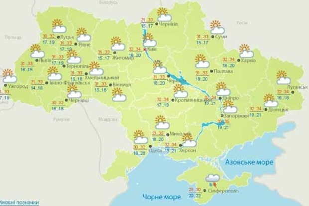 Погода на 19 августа: В Украине жара до +35