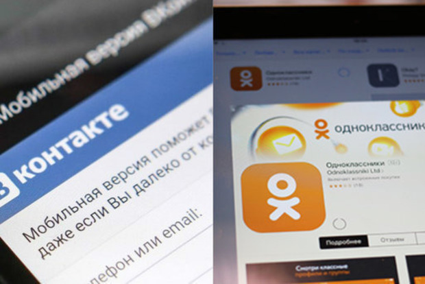 В СНБО не будут наказывать украинцев за разблокировку российских соцсетей‍