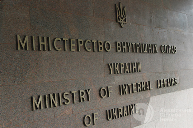 МВД: Заявления о подготовке покушения на Левочкина - полный бред