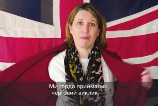 Посол Великобритании 20 раз отжалась от пола и бросила вызов Климкину