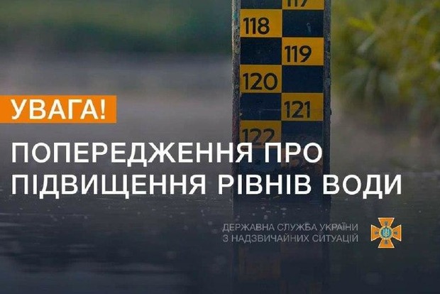 У трьох областях України оголошено штормове попередження