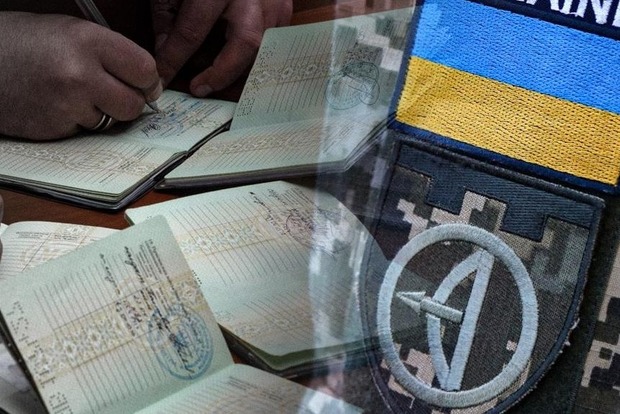 Сколько украинцев уже обновили военно-учетные данные