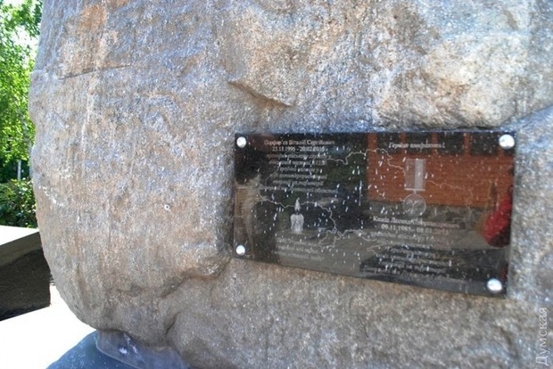 Під Одесою вандали пошкодили пам'ятник загиблим бійцям АТО