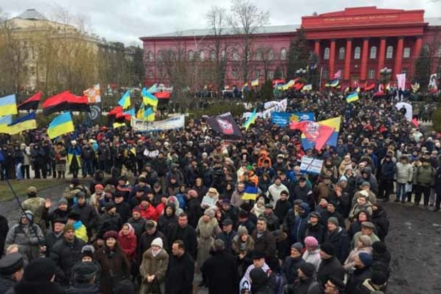 Марш за импичмент. В центре Киева собрались тысячи людей