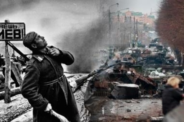 79 годовщина освобождения Киева от немецко-фашистских захватчиков проходит во время войны с фашистами русскими