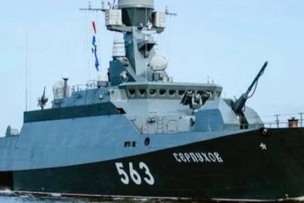 Через втрату частини флоту РФ хотіла перекинути Серпухів у Чорне море, - ГУР