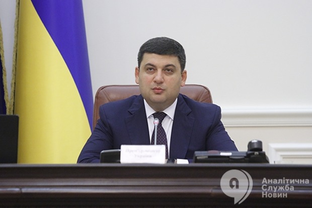 Гройсман призвал местные власти проверить «свое хозяйство»