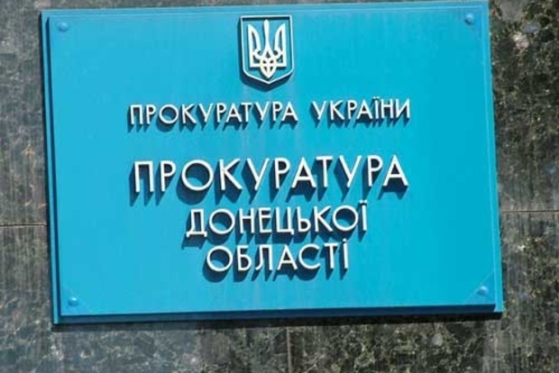 В Донецкой области осудят информатора «ДНР»
