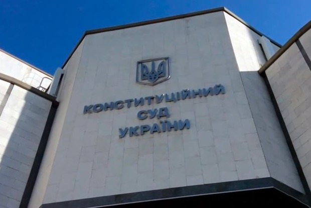КСУ 13 января в закрытом режиме рассмотрит «языковой закон Колесниченко-Кивалова»