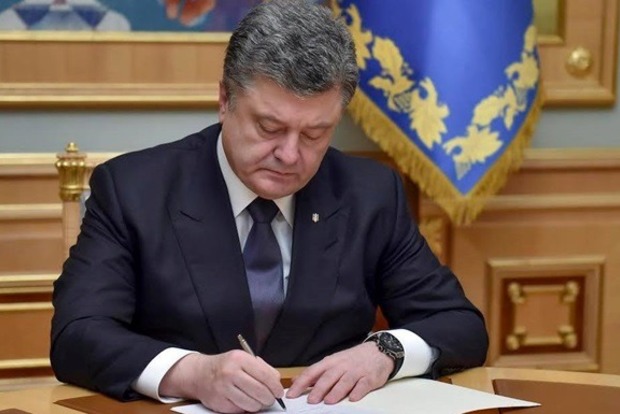 Порошенко подписал закон «О рынке электроэнергии»