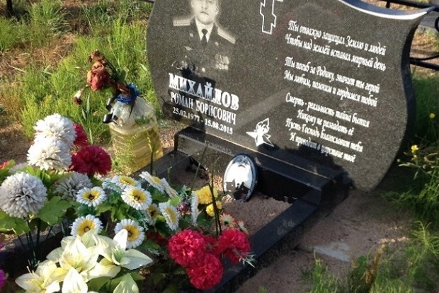 У Росії з'явилися свіжі могили іхтамнєтов