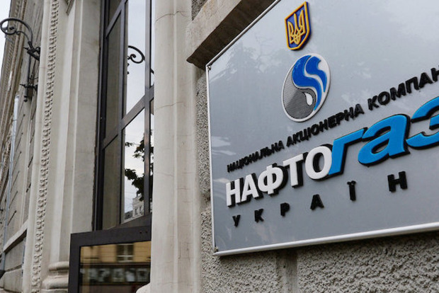 Нафтогаз ввів новий тариф на опалювальний сезон: ціна та умов