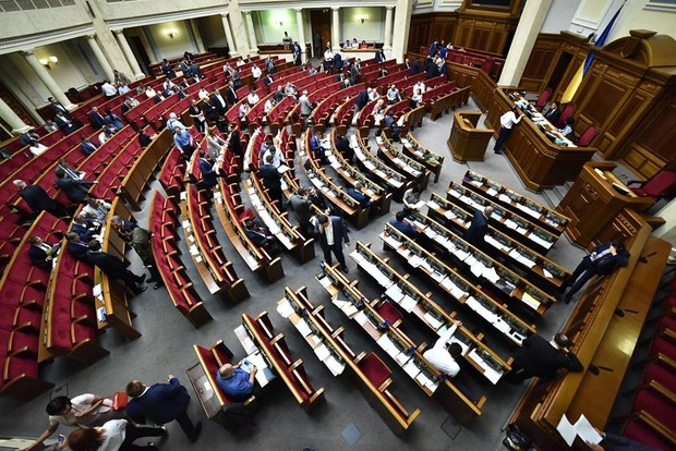 Рада проголосовала в первом чтении за закон о спецконфискации