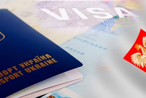 Польша ввела новую процедуру обращений в визовые центры в Киеве