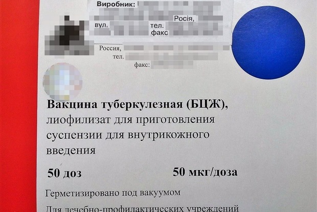 ﻿У Харківській області дітям мало не зробили щеплення з вакциною з РФ, яка не пройшла держконтроль