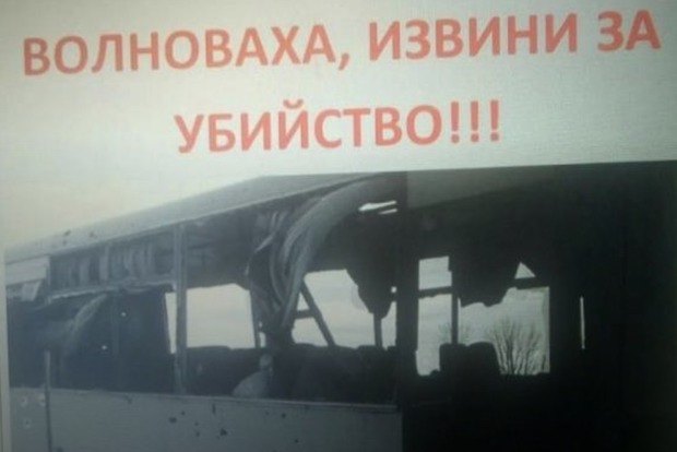 В захваченном Докучаевске расклеили листовки с извинениями за убийства
