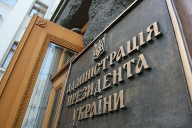 На Банковій прокоментували заяву російського посла про зустріч у «нормандському форматі» в Берліні