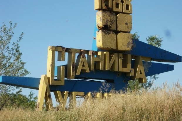 В Луганской области ситуация на линии разграничения обостряется