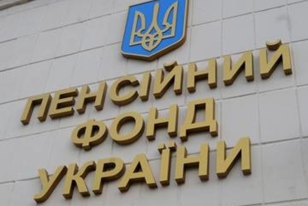 С начала года предприниматели уплатили ЕСВ на 11 млрд грн больше, чем хотел Минсоц