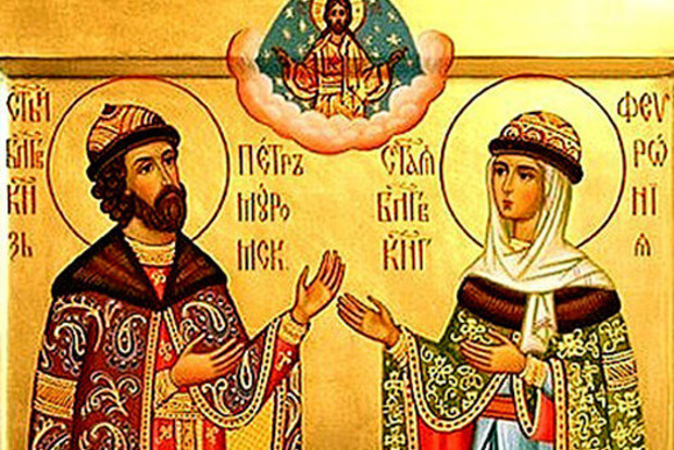 8 липня: День святих Петра і Февронії. Чому саме в цей день відзначають День Сім'ї