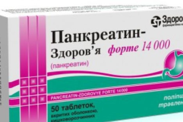 В Украине запретили популярное лекарство