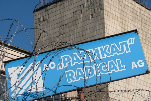 Київрада вимагає очистити завод «Радикал» від ртуті