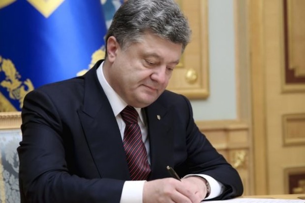 Україна розширила санкції проти РФ