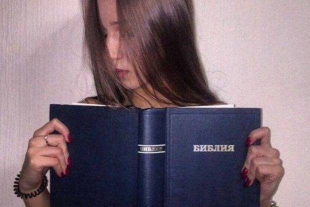 Дочка мера російського міста прикрила голі груди Біблією