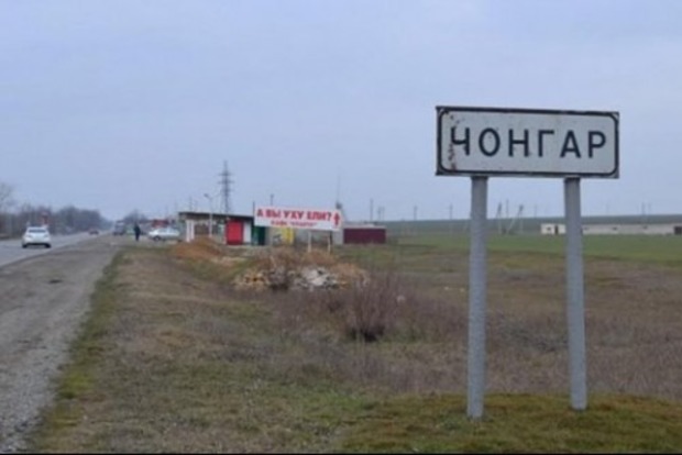 На Чонгарі в нейтральній зоні ФСБ затримала громадянина України