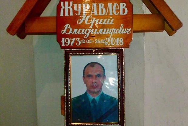 У Бердянську попрощалися із загиблим на Донбасі бійцем Альфи