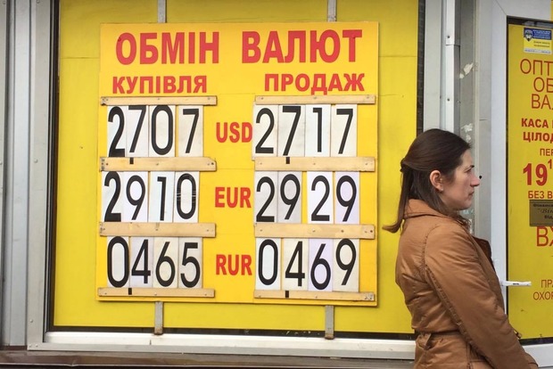 В киевских обменниках резко подорожал доллар