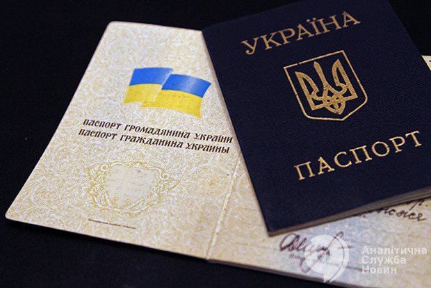 ВАСУ визнав законним позбавлення українського громадянства Артеменка