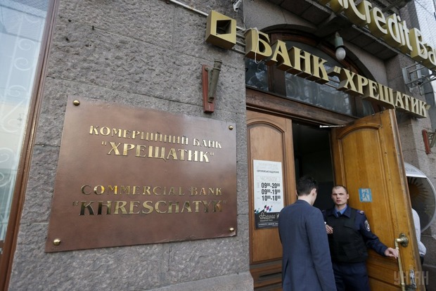 ﻿Банк «Хрещатик» продовжив свою роботу до 4 червня