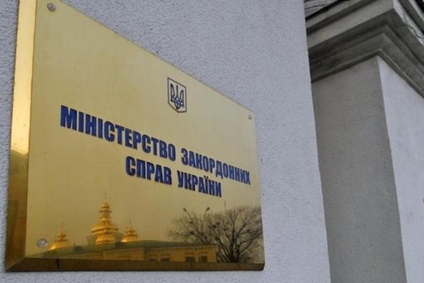 МЗС висловило протест через відвідування Криму делегацією чиновників із Росії