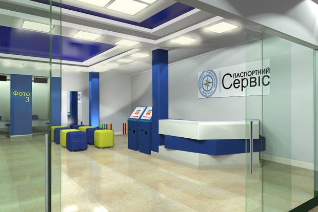 В Киеве открылся самый большой в Украине Паспортный сервис